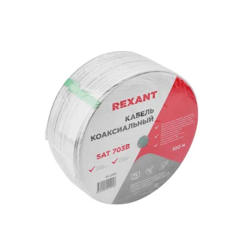 Кабель SAT 703B+CU/AL/CU (75Ом) 100м (м) Rexant 01-2431 фото 4