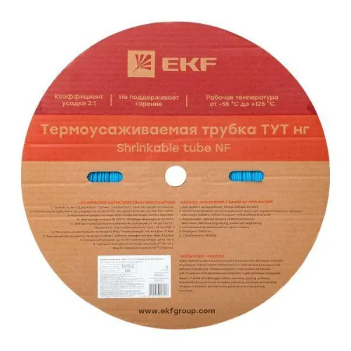 Трубка термоусадочная ТУТ нг 2/1 син. (уп.200м) EKF tut-2-g фото 2