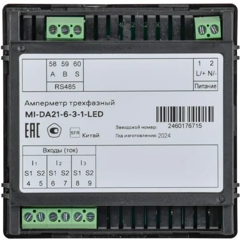 Амперметр цифровой щитовой 3ф RS-485 96х96 LED MASTER IEK MI-DA21-6-3-1-LED фото 3