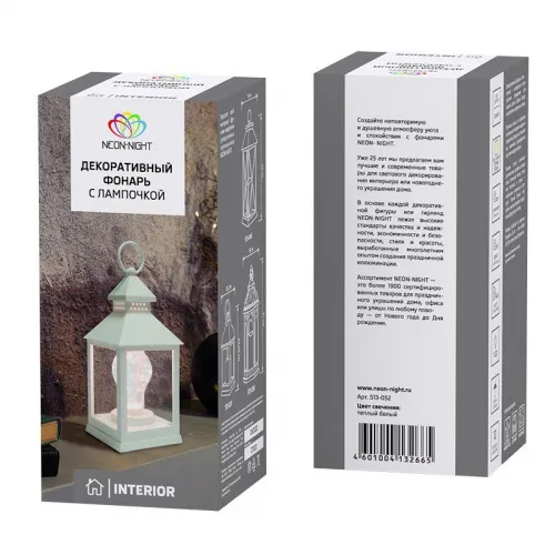 Фонарь декоративный 10.5х10.5х24см тепл. бел. со свечкой корпус бел. Neon-Night 513-052 фото 13