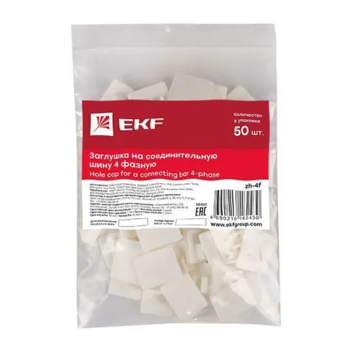 Заглушка на соединительную шину 4ф (уп.50шт) EKF zh-4f фото 3