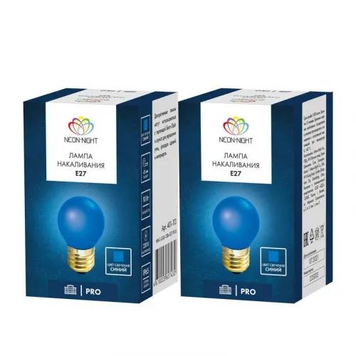 Лампа накаливания BL 10Вт E27 син. NEON-NIGHT 401-113 фото 5
