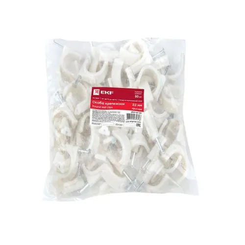 Скоба крепежная круглая с гвоздем d22мм пластик. (уп.50шт) EKF plcn-sr-22 фото 2
