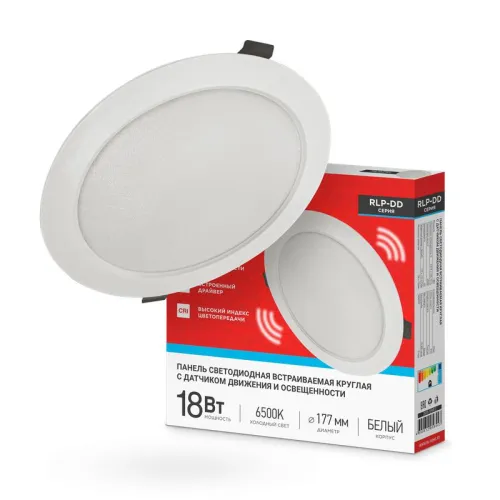 Светильник светодиодный RLP-DD 18Вт 6500К IP40 1440лм 230В 177мм датчик движения круглый встраив. панель бел. IN HOME 4690612058443