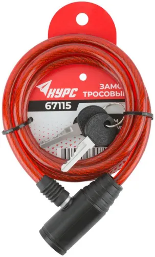 Замок тросовый 8х1200мм КУРС 67115 фото 3