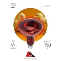 Излучатель тепловой (лампа инфракрасная) ИКЗК 230-150 R127 150Вт E27 IP20 КЭЛЗ Б0042981