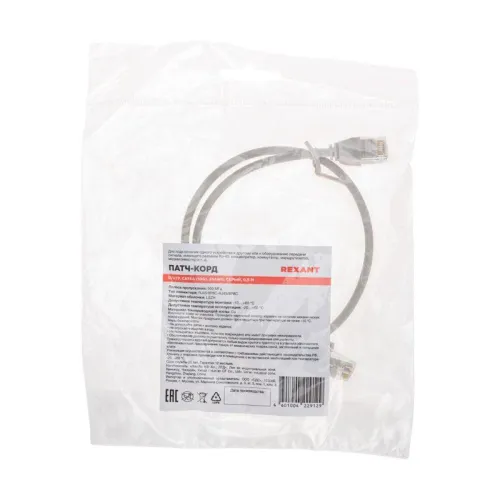 Патч-корд U/UTP CAT 6A (10G) RJ45-RJ45 28AWG LSZH сер. 0.5м Rexant 02-0380-05 фото 4