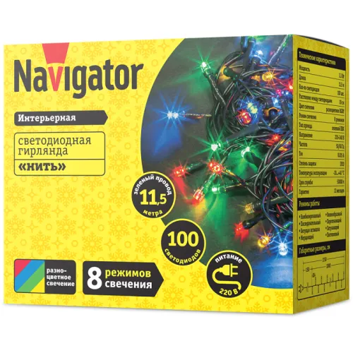 Гирлянда светодиодная 14 020 NGF-S01-100RGBY-10-11.5m-230-C8-G-IP20 Navigator 14020 фото 2