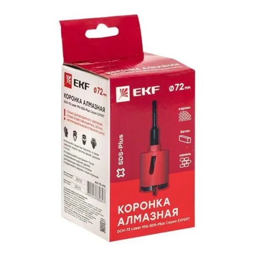 Коронка алмазная DCH-72 Laser M16 SDS-Plus Expert EKF dch-72-m16 фото 6