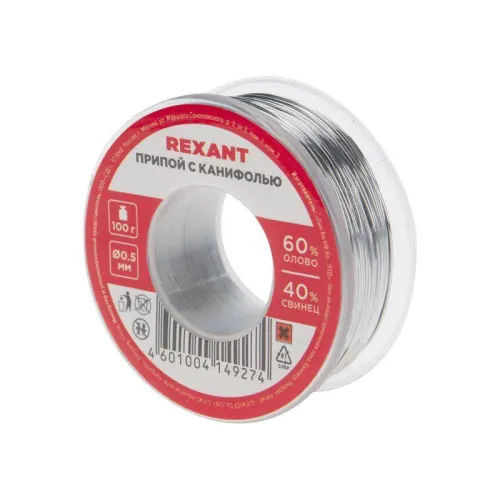 Припой катушка с канифолью 100гр d0.5мм (Sn60 Pb40 Flux 2.2%) (блист.) Rexant 09-3201 фото 3