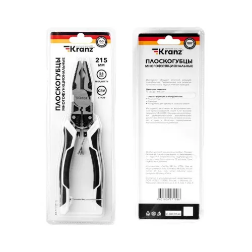 Плоскогубцы многофункциональные универсальные 200мм Kranz KR-12-4651-5 фото 6