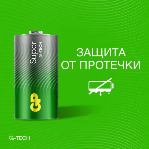 Элемент питания алкалиновый C/LR14 1.5В Super Alkaline G-Tech 14AA21-2CRSBC2 20/160 (блист.2шт) GP 1226 фото 8