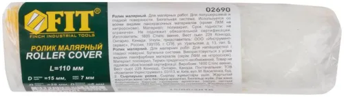 Ролик полиакриловый сменный "Мини" диам. 15/29мм ворс 7мм 110мм FIT 02690 фото 3