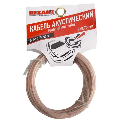 Кабель Stereo 2х0.75 прозр. SILICON (уп.5м) Rexant 01-6304-05 фото 3