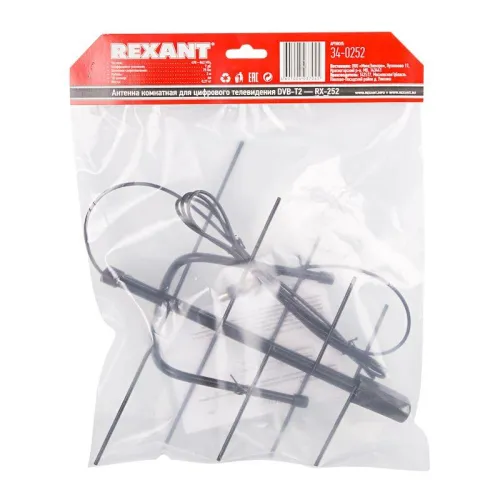 Антенна ТВ комнатная RX-252 для цифрового телевидения DVB-T2 Rexant 34-0252 фото 3