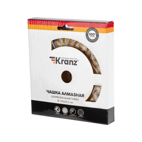 Чашка алмазная шлифовальная Turbo 150х22.2мм KRANZ KR-90-0255 фото 4