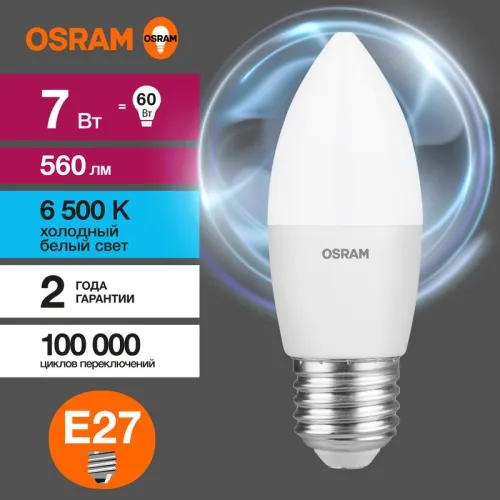 Лампа светодиодная LED Value LVCLB60 7SW/865 7Вт свеча матовая E27 230В 10х1 RU OSRAM 4058075579507 фото 4