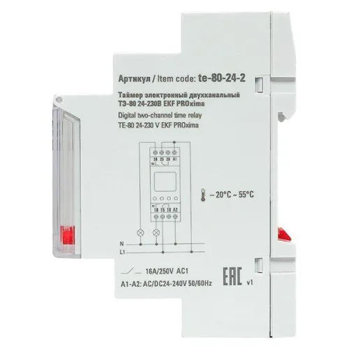 Таймер электронный двухканальный ТЭ-80 24-230В EKF te-80-24-2 фото 13