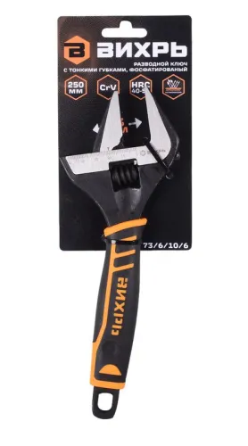 Ключ разводной с тонкими губками фосфатированый 250мм Вихрь 73/6/10/6 фото 5