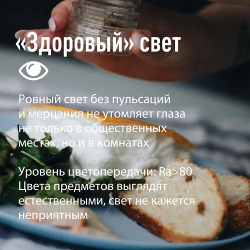 Светильник светодиодный Т5 ДБО 12Вт 4000К 230В линейный (набор для подключения в комплекте) КОСМОС KOC_DBO_12W4K фото 8