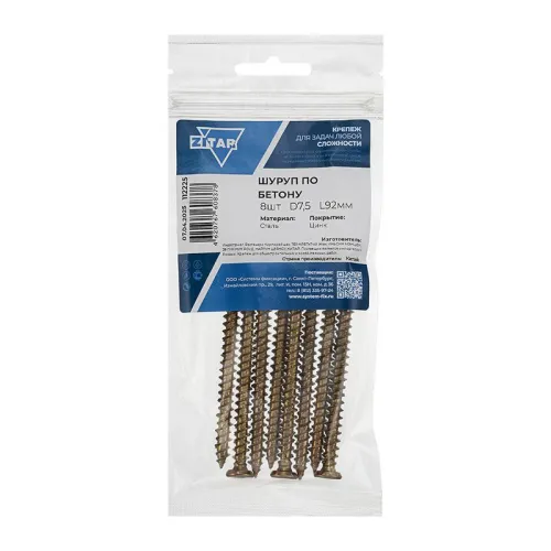 Шуруп по бетону 7.5х92 (уп.8шт) Tech-Krep/Zitar 112225 фото 2