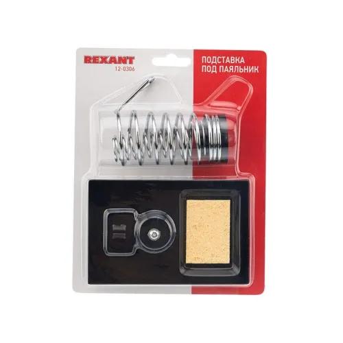 Подставка под паяльник Rexant 12-0306 фото 5