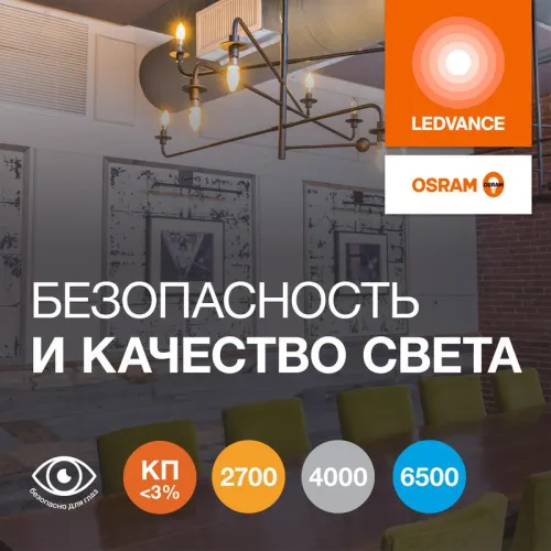 Лампа светодиодная LED G4 Value LVCLB60 7W/965 CRI95 7Вт 6500К 700лм свеча матов. E14 170-250В OSRAM 4058075579033 фото 3