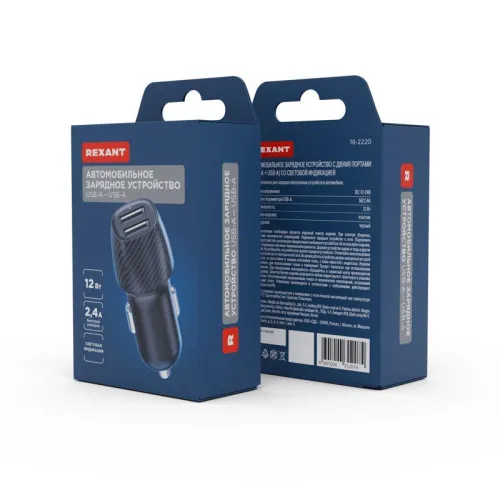 Устройство зарядное автомобильное с двумя портами USB-А + USB-A 12Вт со световой индикацией черн. Rexant 18-2220 фото 2