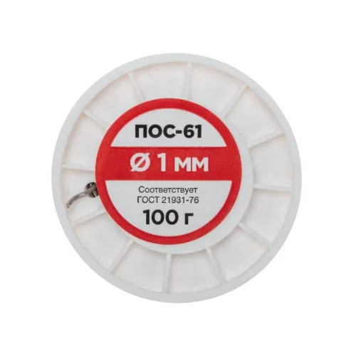 Припой катушка ПОС-61 без канифоли (d1.0мм 100гр) Rexant 09-3121 фото 4