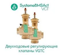 VGTC050
