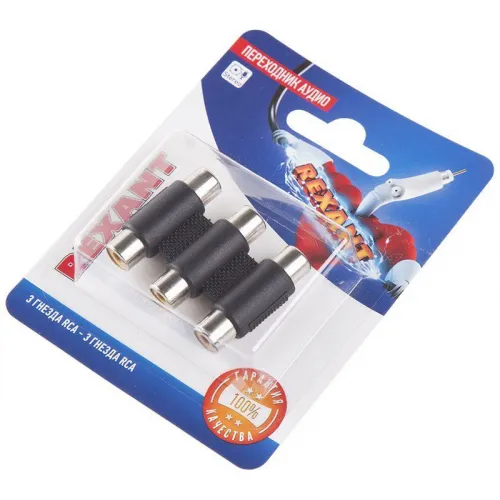 Переходник аудио 3 гнезда RCA - 3 гнезда RCA тринокль блист. Rexant 06-0166-A фото 2