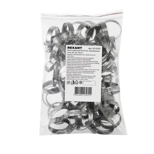 Хомут червячный 20-32/9-0.6мм нержавеющая сталь W2 Rexant 07-0720 фото 4