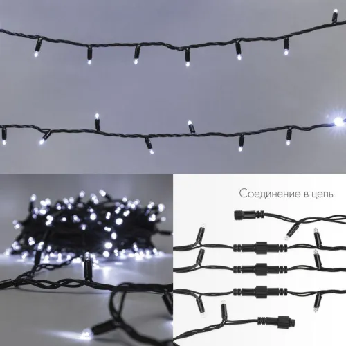 Гирлянда светодиодная "Нить" 20м 200LED бел. 18Вт 230В IP67 постоян. свечение провод каучук черн. (нужен шнур питания 315-000) Neon-Night 315-155 фото 3