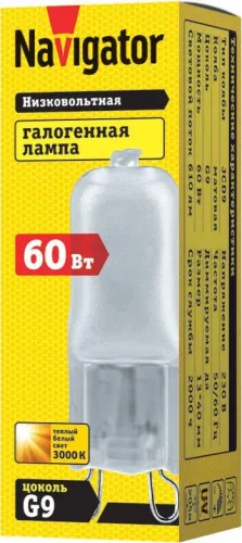 Лампа галогенная 94 233 JCD9 60Вт капсульная G9 3000К 230В frost 2000h Navigator 94233 фото 2