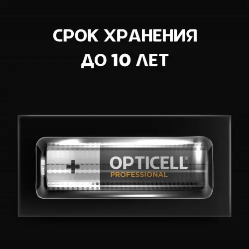 Элемент питания алкалиновый AA/LR6 (блист. 12шт) Professional Opticell 5052005 фото 2