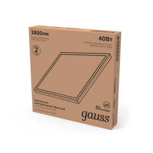 Светильник светодиодный 40Вт 4000К IP40 3800лм 595х595х23мм офисный матов. с равномерной засветкой GAUSS 842161240 фото 5