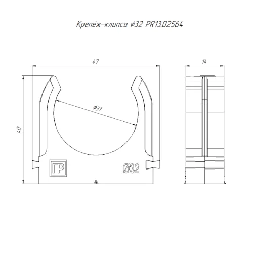 Держатель для труб (клипса) d32мм для прямого монтажа бел. в п/э (уп.25шт) Промрукав PR13.02564 фото 2