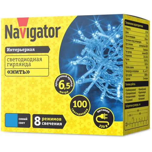 Гирлянда светодиодная 61 809 NGF-S01-100B-5-6.5m-230-C8-TR-IP20 Navigator 61809 фото 2