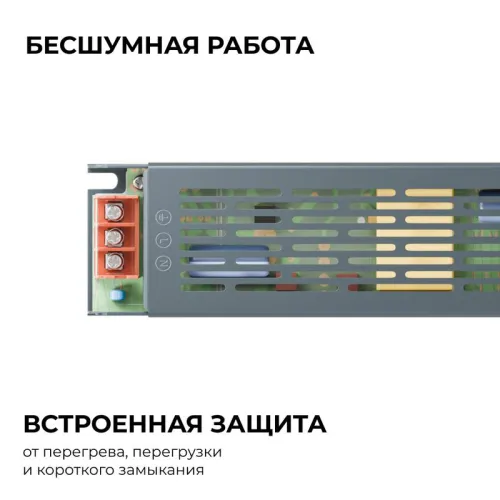 Блок питания 24В 150Вт 175-240В 6.3А IP20 205х50х24мм OGM PS3-60 фото 4