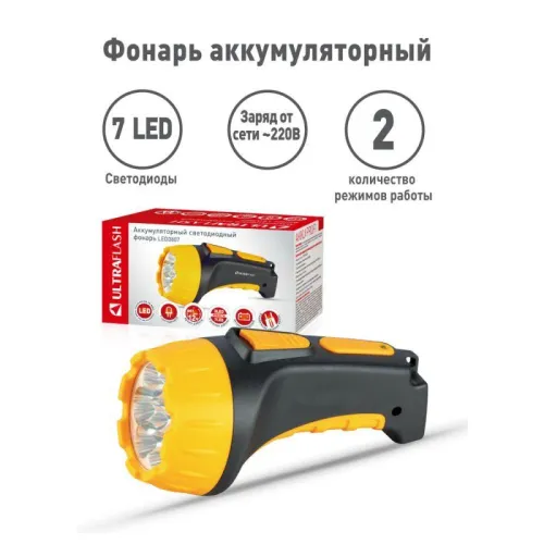 Фонарь аккумуляторный LED3807 7LED 2 режима аккум. SLA 220В пластик. черн./желт. (кор.) Ultraflash 9216 фото 8