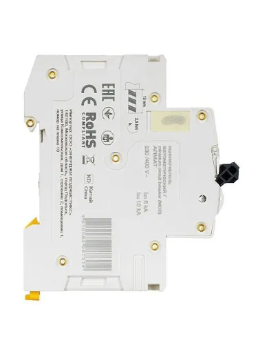 Выключатель автоматический модульный 2п B 50А M06N ARMAT IEK AR-M06N-2-B050 фото 7