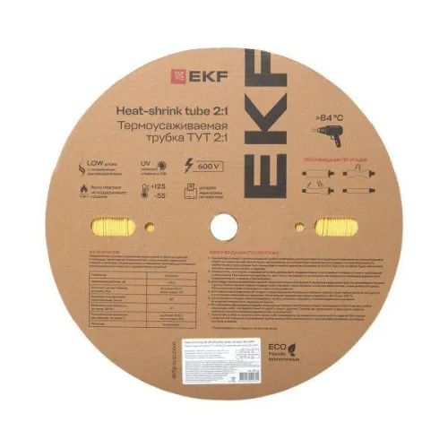 Трубка термоусадочная ТУТ нг 40/20 желт./зел. (уп.50м) EKF tut-40-yg фото 2