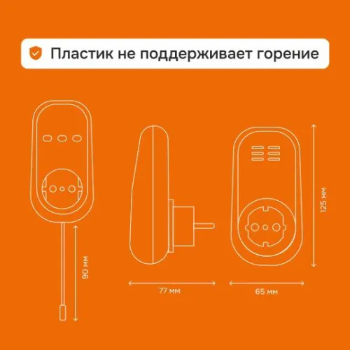 Терморегулятор pt Welrok 4660251140175 фото 3