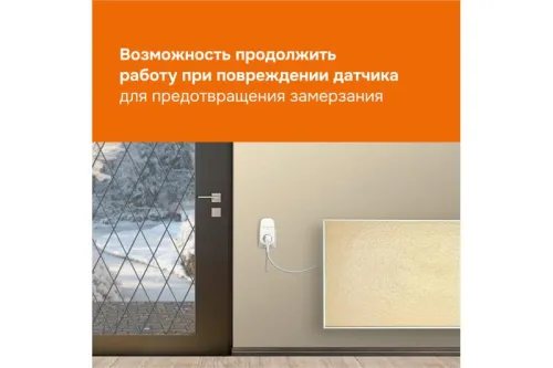 Терморегулятор pt 2m red Welrok 4660251140427 фото 8