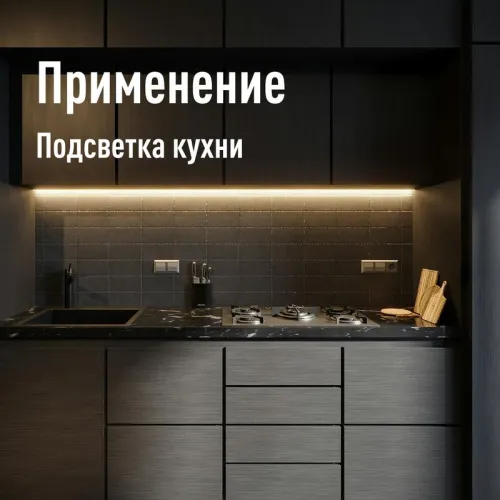 Светильник светодиодный Т5 ДБО 18Вт 4000К 230В линейный (набор для подключения в комплекте) КОСМОС KOC_DBO_18W4K фото 3