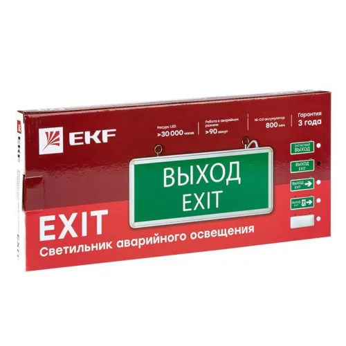 Светильник аварийно-эвакуационный EXIT-202 двухсторонний LED Basic EKF EXIT-DS-202-LED фото 4