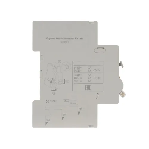 Контакт сигнальный для ВА-105 DEKraft 13304DEK