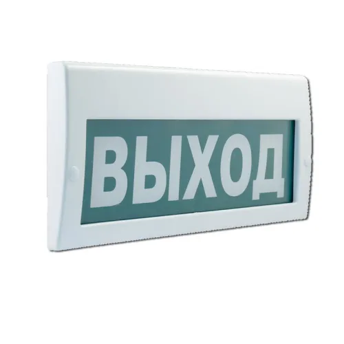 Табло световое (на защелках) М-220 "ВЫХОД" Элтех-Сервис 00000000060