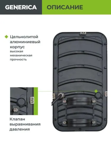 Светильник светодиодный ДКУ 4002 80Д 5000К IP65 уличный консольный GENERICA LDKU0-4002-080-5000-K03-G фото 9