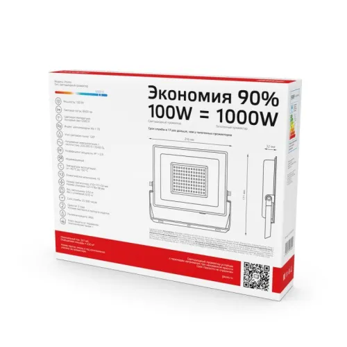 Прожектор светодиодный Elementary 100Вт IP65 6500К 8500лм PROMO G3 черн. GAUSS 613100100P фото 4